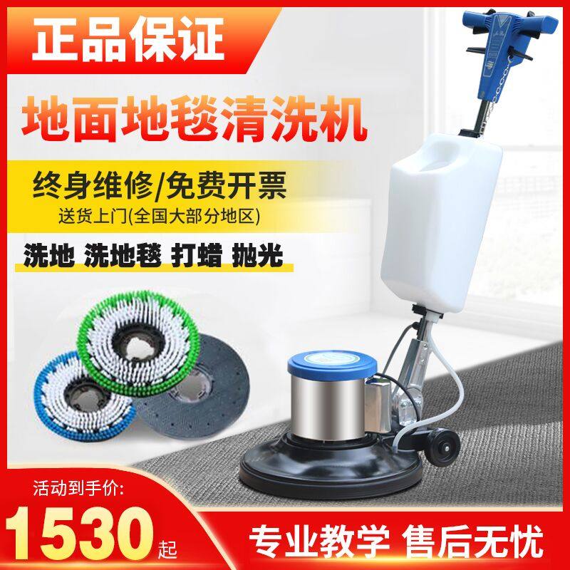 A spoonful of Ling bf522 hand-push industrial floor washing machine carpet cleaning machine commercial hotel multi-functional floor brushing machine