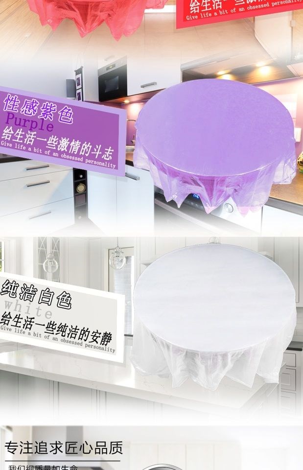 Nhà hàng khách sạn dày đặc Khăn trải bàn dùng một lần Bàn hình chữ nhật trong suốt Bàn vải gia dụng Phim nhựa Bàn tròn - Các món ăn dùng một lần màng bọc thức ăn