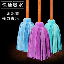 Household old-fashioned cotton mop cotton cloth wooden handle mop Household cloth mop Absorbent mop