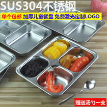 304 stainless steel fast food plate separated childrens dinner plate divided stainless steel rice plate for kindergarten