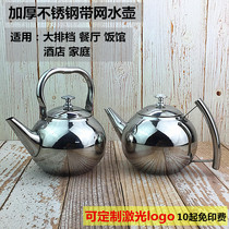 Thickened stainless steel teapot coffee pot bubble teapot with filter hotel restaurant hotel home induction cooker