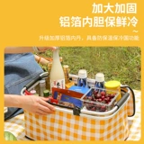 Складной термос для пикника для кемпинга, портативная корзина, популярно в интернете