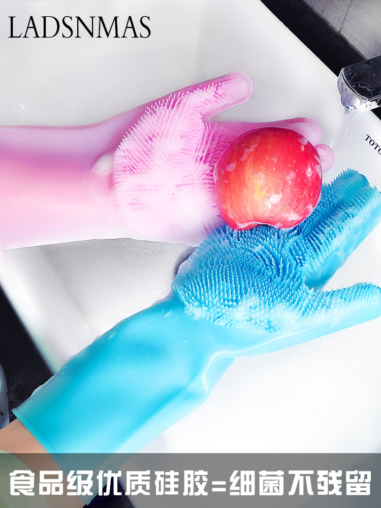 Dishwashing gloves Female durable Korean shake sound housework kitchen anti-absorbent bullet force cleaning artifact magic silicone gloves