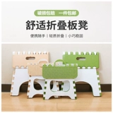 Открытый складной стул Портативный ленивый стул, стул для артефакта, кресло, сиденье, домашнее использование поезда по железной дороге