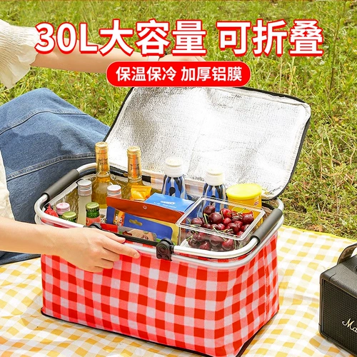 Складной термос для пикника для кемпинга, портативная корзина, популярно в интернете