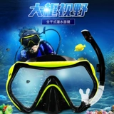 Комплект для снорклинга, дыхательная трубочка для взрослых, маска без запотевания стекол, дыхательный плавательный аксессуар, дайвинг