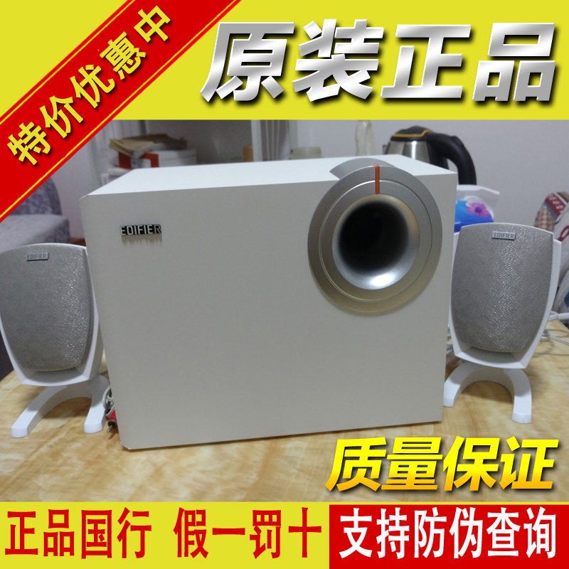 Edifier Comber R201T06 Multimedia Computer Speaker Sound Low Sound Cannon Home Desktop Notebook