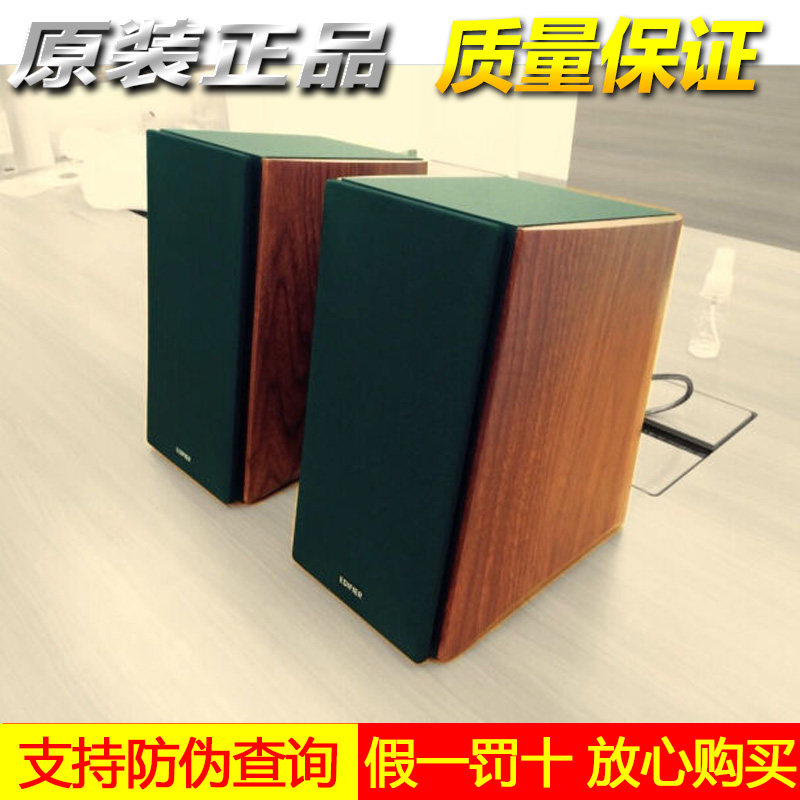 Edifier Edifier R2000DB 2 0 Active Speakers Bluetooth 4 0 Wireless Audio HIFI Fiber