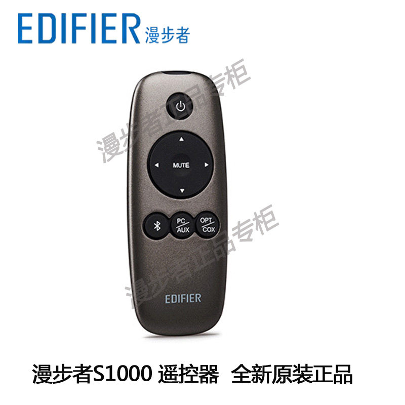 Edifier manger S1000 original installed remote control controller portable infrared remote control