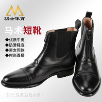 (Official corporate store)D4 equestrian boots adult calfskin rubber sole non-slip wear-resistant race obstacle boots