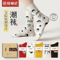 Picking Socks Socks female ins tide couple models in the tube personality creative cartoon tide socks planet national tide spring and summer stockings