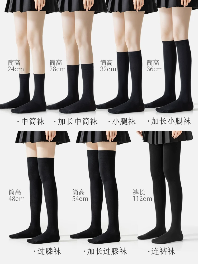 Non-slip black colored summer thin knee socks