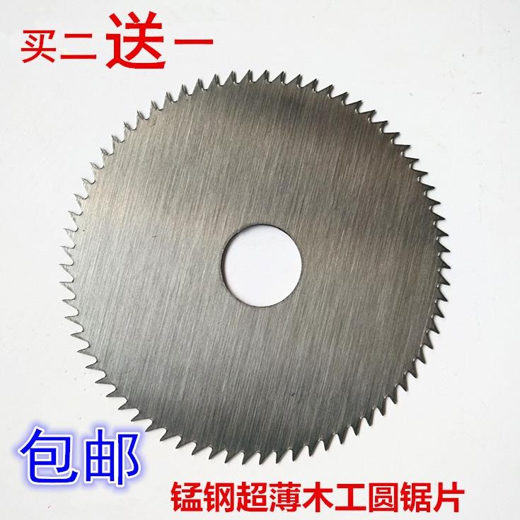12 14 16-inch data sheet garden cutting machine 400x25mm350 high-speed mesh woodworking saw blade 125 push table saw disc