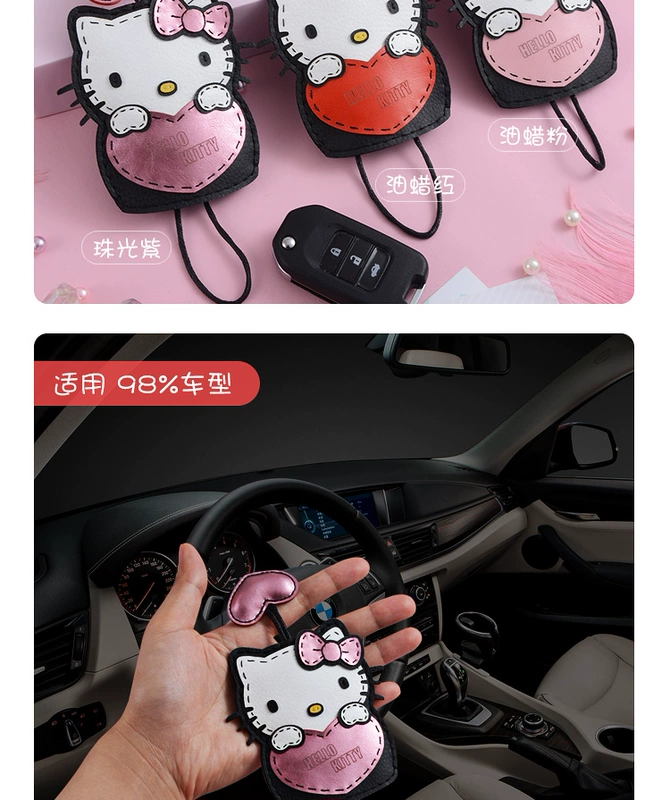 Trường hợp chìa khóa xe GM nữ Hàn Quốc Rút dây kéo hoạt hình dễ thương hellokitty Volkswagen Mercedes-Benz BMW - Trường hợp chính