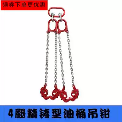 Port vertical inverted adhesive hook hook household hook clip strange hand Oil Drum Factory Sling clamp pliers