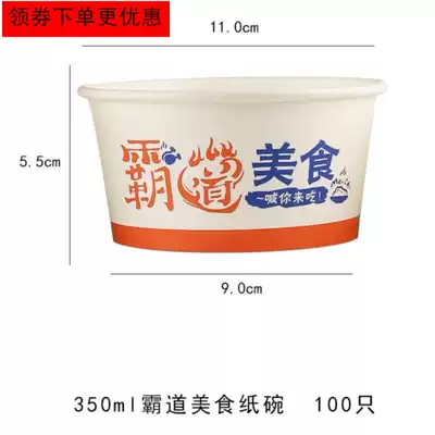 Cold noodle bowl disposable bowl dining paper bowl Commercial Square Bowl paper bowl with lid lunch box restaurant brain flower large lunch box burning