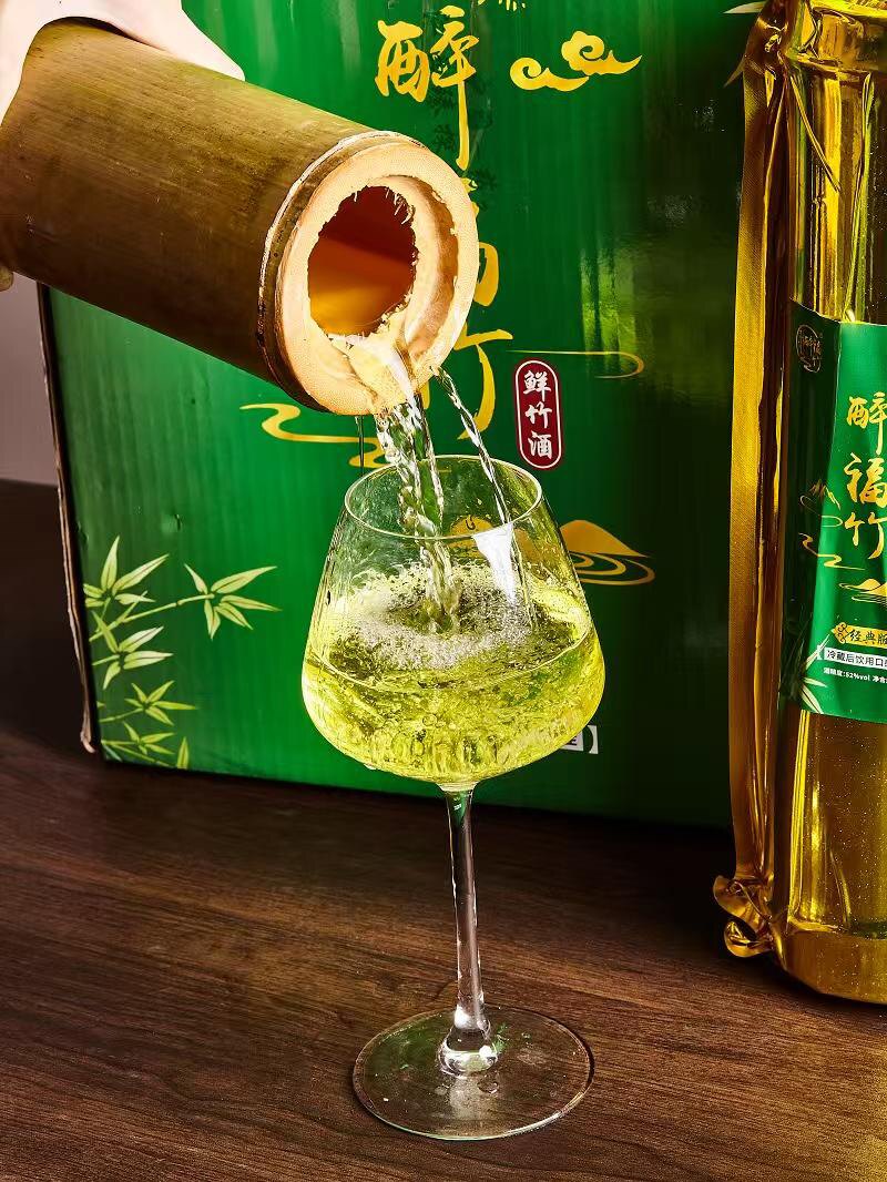醉福竹筒酒厂家企业店