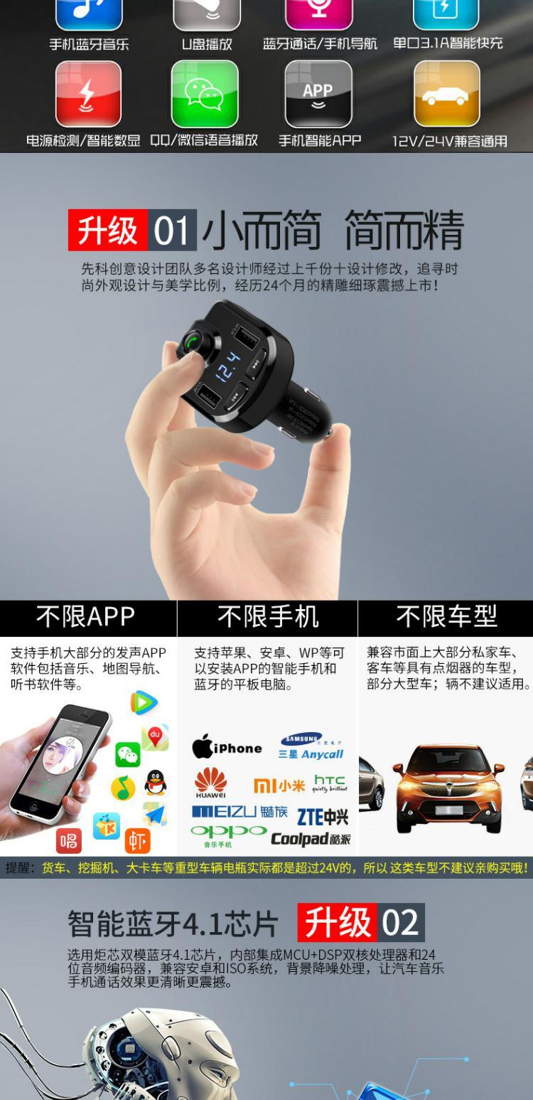 wifi xuyên tường Xe MP3 nhạc lossless nhạc xe hơi thuốc lá nhẹ hơn chất lượng âm thanh cao APE âm thanh thu Bluetooth - Trình phát TV thông minh model wifi