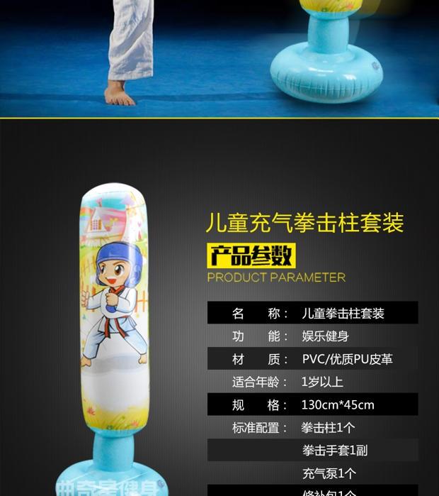 Tập thể dục bé gái tập đấm bốc bao cát nhà trai phù hợp với thiết bị Taekwondo cho bé trai tập đá thẳng đứng - Taekwondo / Võ thuật / Chiến đấu găng tập boxing