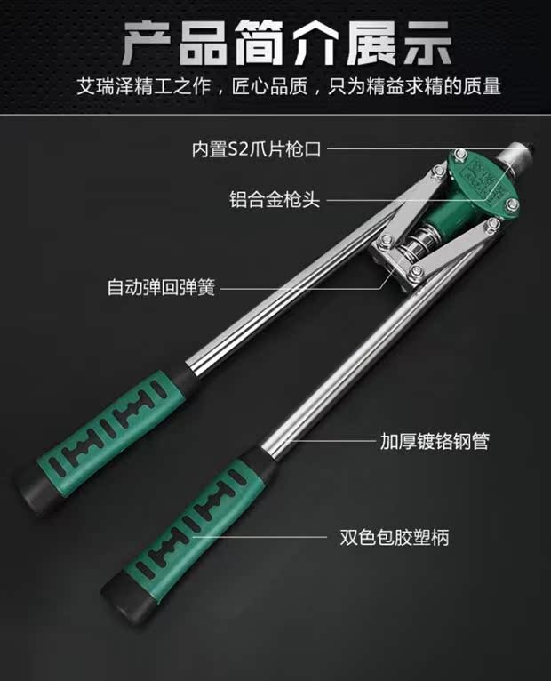 Ai Ruize hai lõi kéo súng tán đinh lấy nắp súng kéo Liu súng kéo công cụ đinh tán - Dụng cụ cầm tay