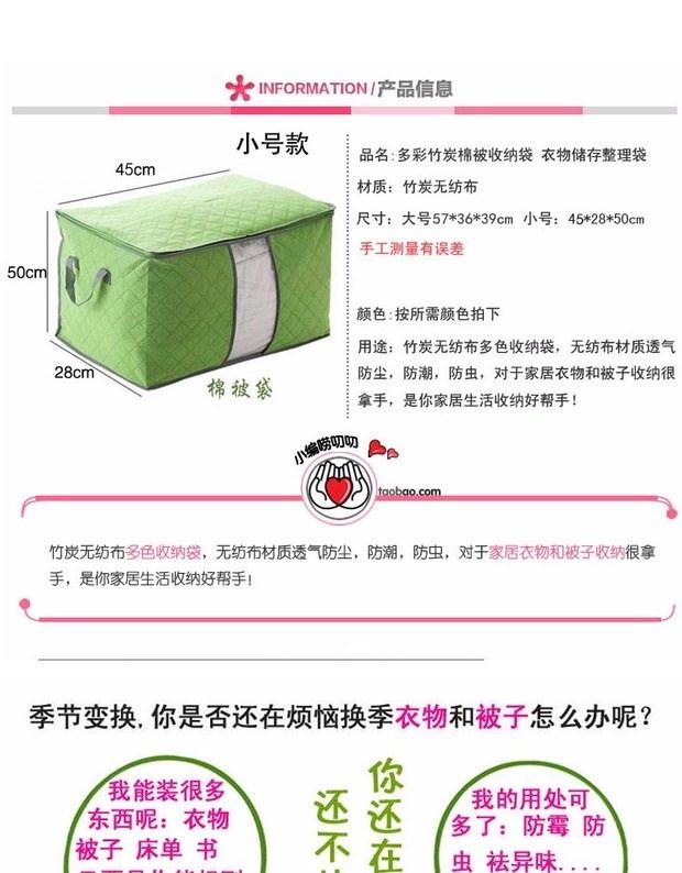 hộp đựng đồ trang điểm mini Túi không dệt túi lưu trữ lớn đồ gia dụng quần áo túi quilt nhỏ phù hợp với lưu trữ hộp bento nhựa