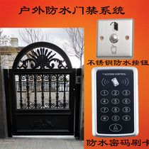 Waterproof access control system set community iron door outdoor password swipe card electromagnetic lock magnetic lock access control all-in-one machine