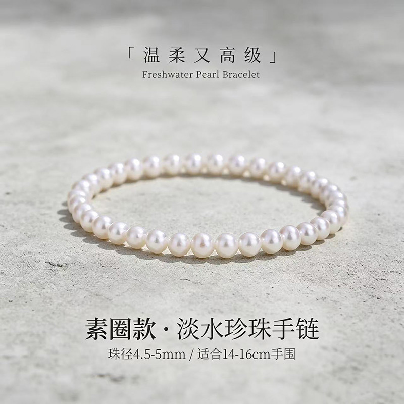 Youli g Pearl Round Bead Bracelet, Zodiac Year Fortune Bead Bracelet, Classic Traditional Craft, Gift for Girlfriend 02