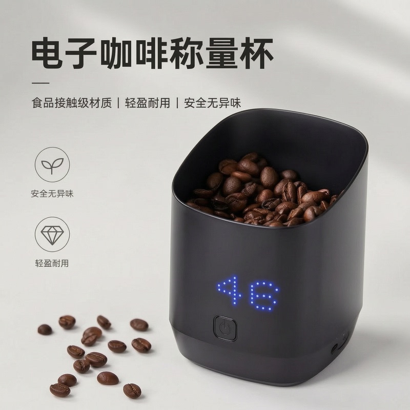 Coffee Electronic Scale with Powder Receiving Cup, Smart Hand-Brewed Espresso Coffee Weighing Cup, Waterproof Portable Electronic Scale Bean Cup