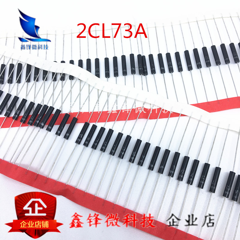 Inverter welding machine high frequency plate high pressure diode 2CL73 high pressure silicon pile high-pressure silicon grain 2CL73A 12kv