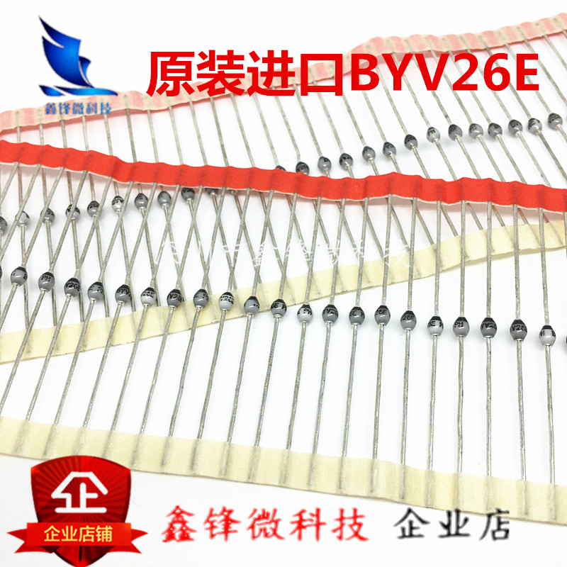 BYV26E BYV26EV in-line high-speed fast recovery diode 1A 1000V original spot can be shot directly