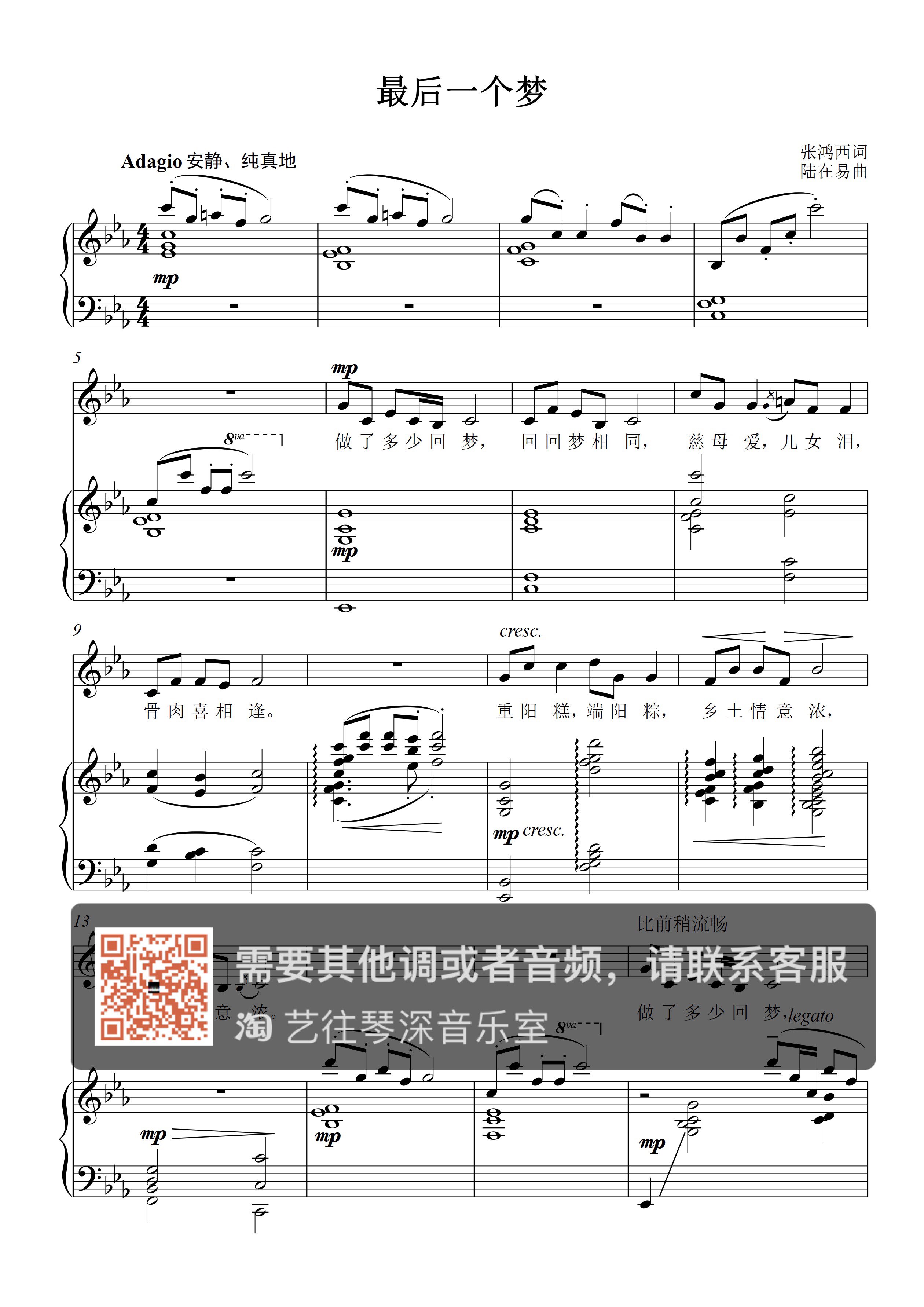 The last dream G flat G F E D C key vocal piano accompaniment positive notation staff score HD