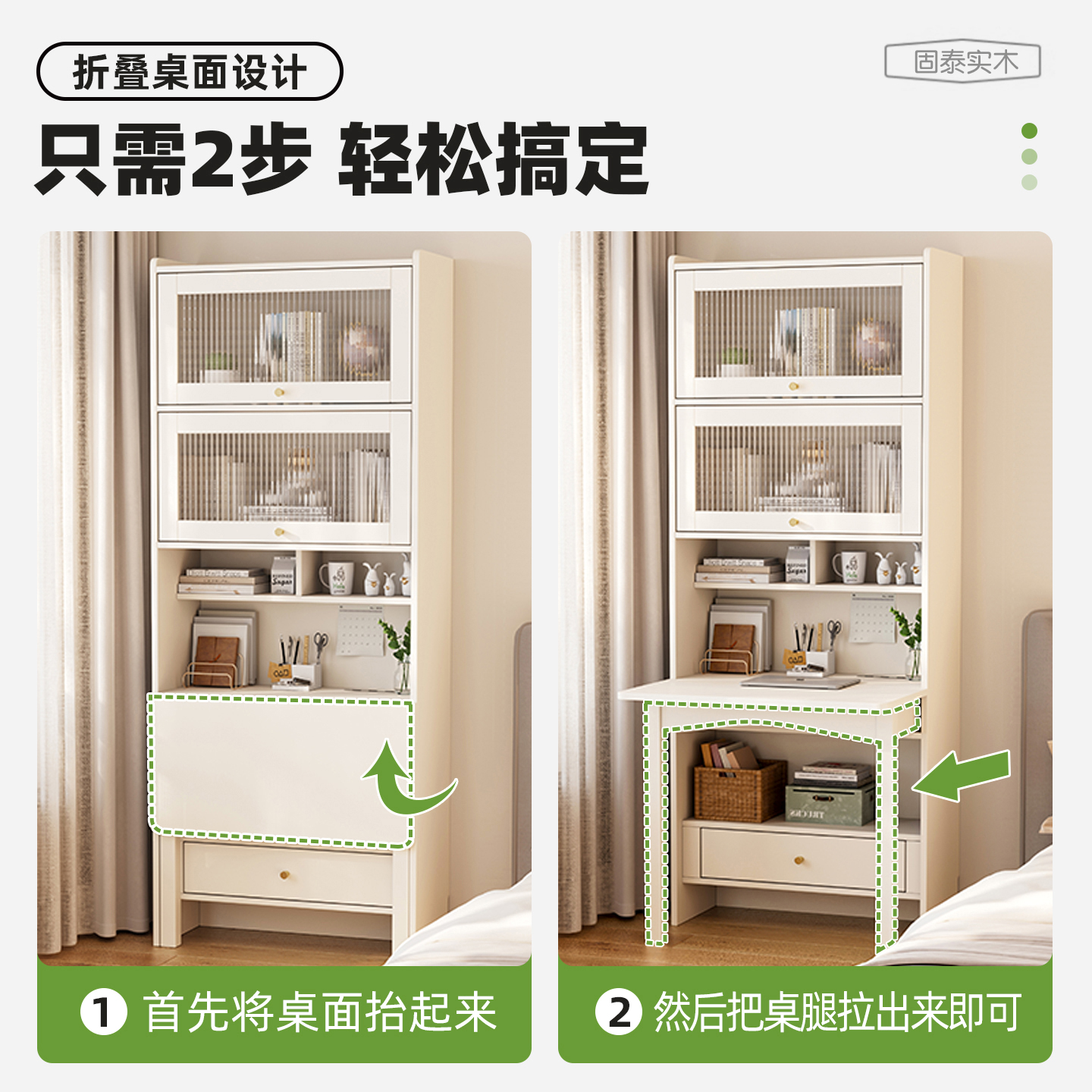 现代简约之选：全实木转角书桌书架一体桌的秘密