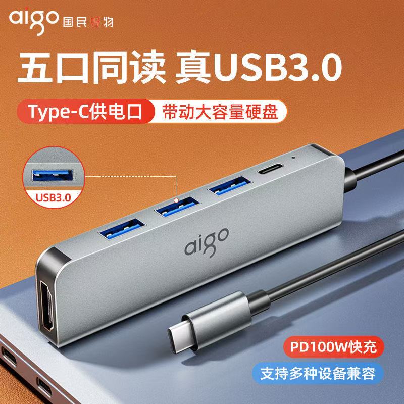 Patriot Docking Station Typec Laptop Extender HDMI Converter iPad Mobile Phone Hub Hub Patriot Docking Station Typec Laptop Extender HDMI Converter iPad Mobile Phone Hub Hub