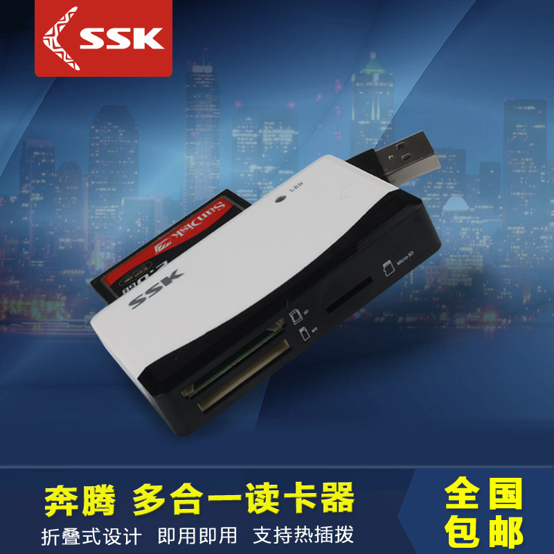 🔥 Ssk biao wang card reader: one card to rule your digital life 🏠