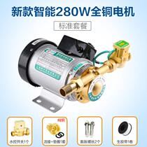 Booster pump water control automatic switch accessories pressurized water inlet dual-purpose water pump to control DC water pipe circulation