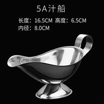 Western pouring cup juicer Western seasoning 2019 strong sauce Squeezing juicer Seasoning sauce Fish sauce Stainless steel durable