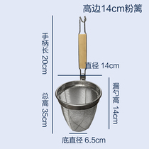 Stainless steel fence spicy Spoon hot cai lou tuck colander take caikuang following dumplings basket soup surface lao li