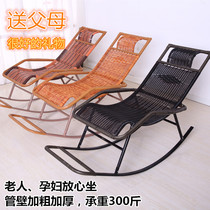 Old man rattan rocking chair old man balcony rocking chair simple leisure bamboo rocking chair cool chair multi-function rattan rocking chair recliner lying