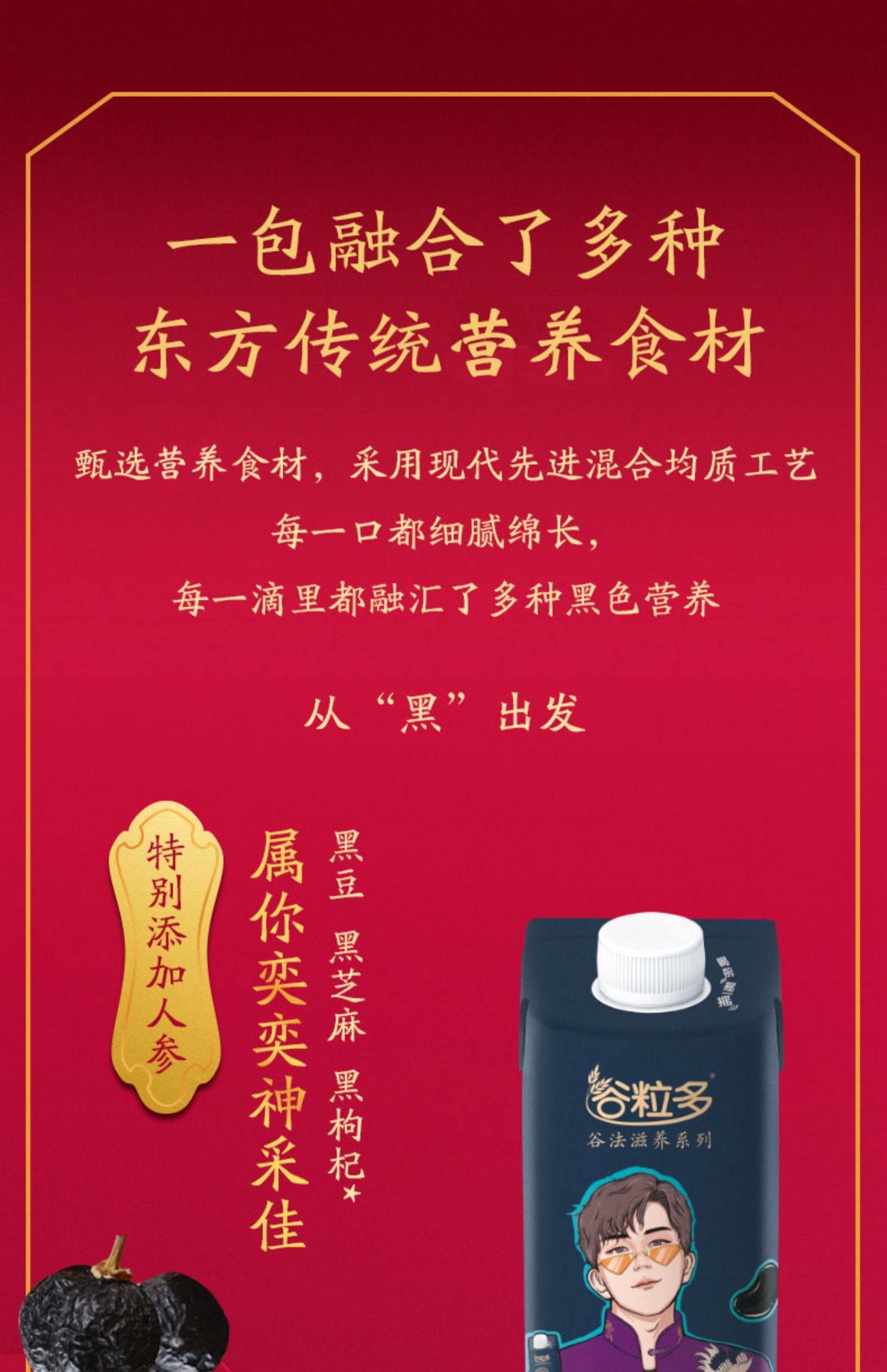 【伊利】谷粒多210g*12盒