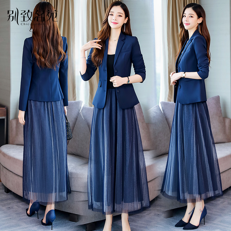 In the autumn of 2022 new early autumn women's two - piece decreased age suit suit skirt spring and autumn