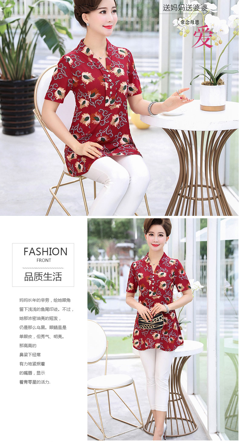 Áo sơ mi nữ tay lửng ngắn tay ga ngoại ngoại 2019 mới mỏng trung niên nữ mùa hè đầm rộng size thời trang hai dây - Quần áo của mẹ áo lẻ trung niên