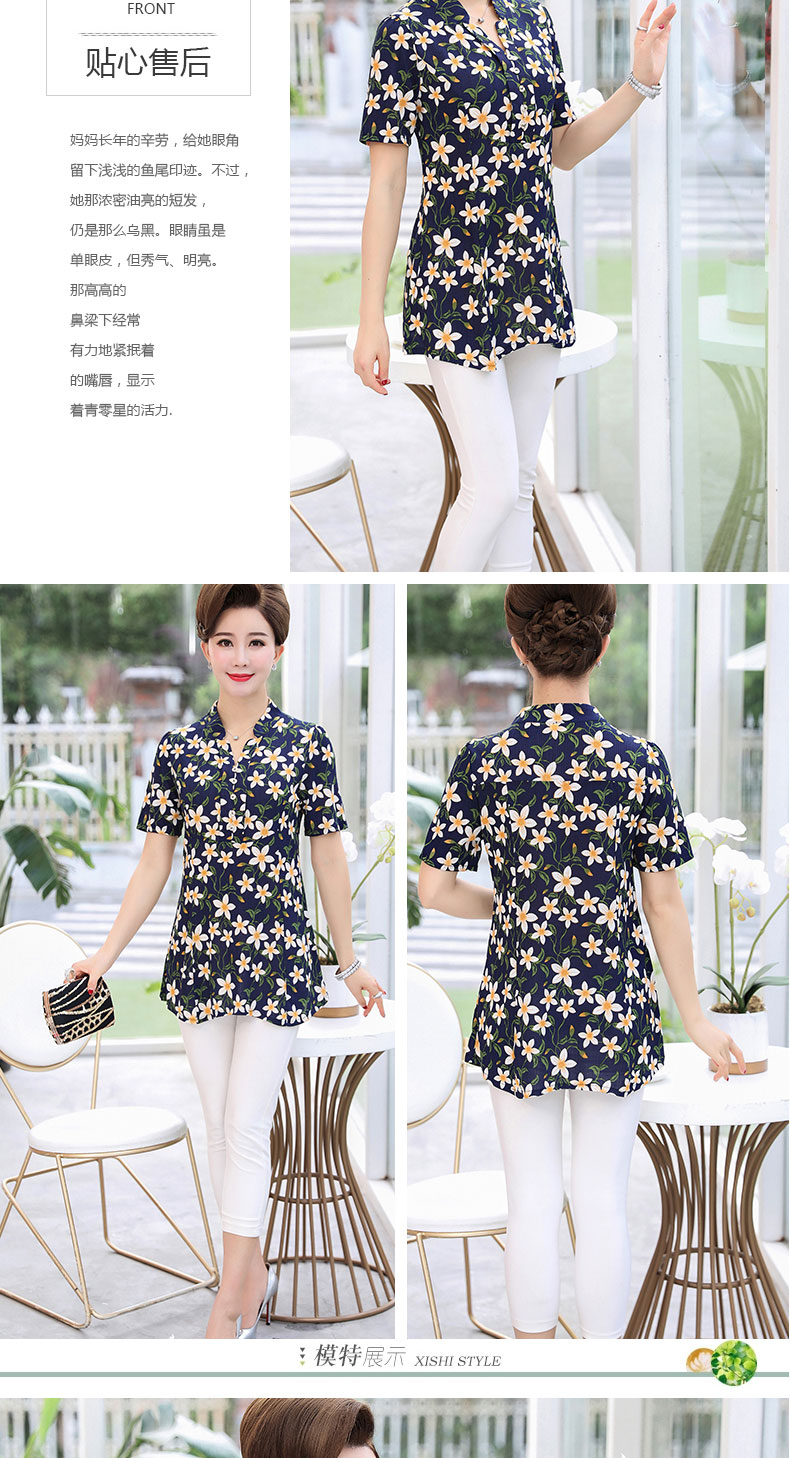 Áo sơ mi nữ tay lửng ngắn tay ga ngoại ngoại 2019 mới mỏng trung niên nữ mùa hè đầm rộng size thời trang hai dây - Quần áo của mẹ áo lẻ trung niên