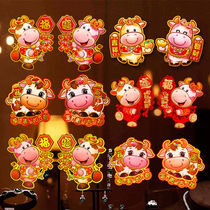 2021 Year of the Ox three-dimensional cartoon flocking bronzing couplet door stickers Spring Festival decoration household door living room decoration