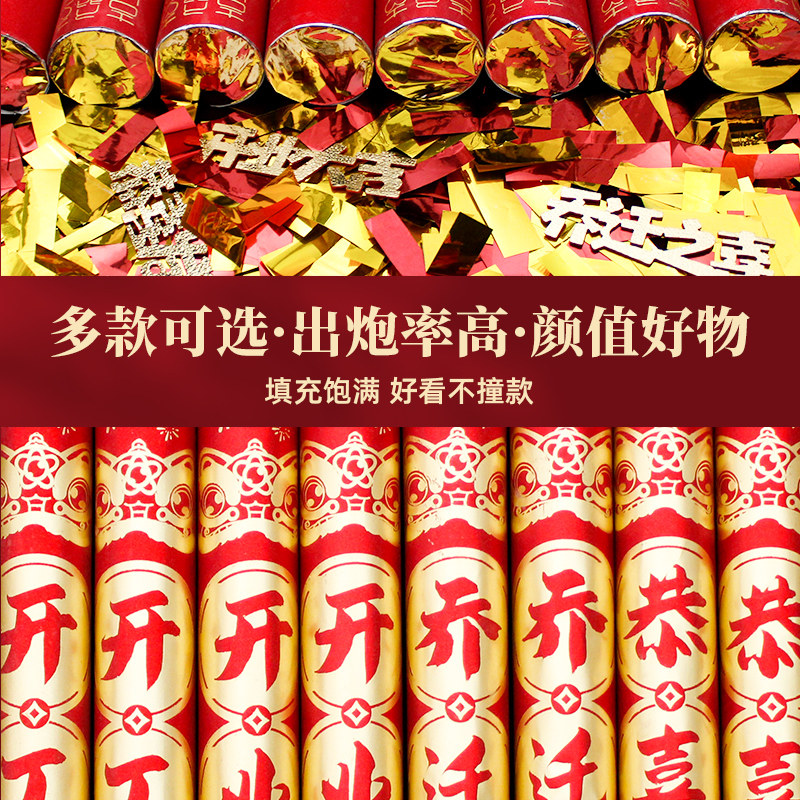 商务礼炮庆典礼炮:点亮庆典,瞬间燃爆全场!🎉 -其它柜类-淘宝百科网