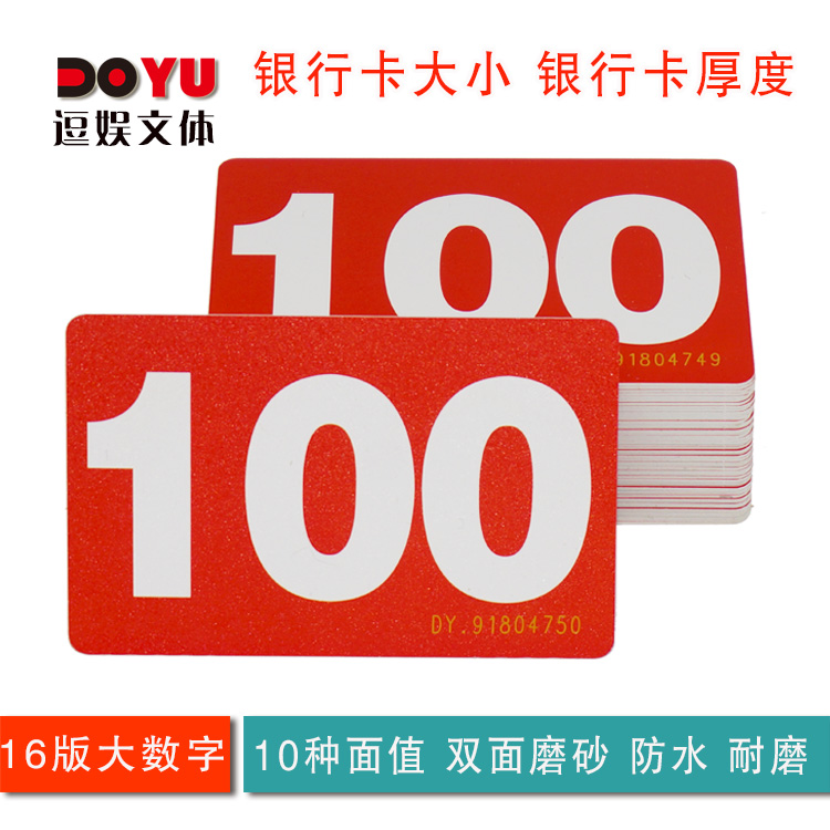 Nhựa mạt chược dày máy chip tiền xu chơi thẻ chip vuông PVC phòng cờ vua phòng chip chuyên dụng - Các lớp học Mạt chược / Cờ vua / giáo dục cờ vua đẹp