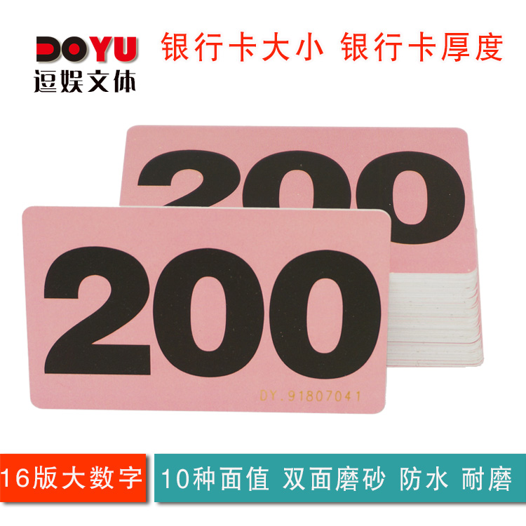 Nhựa mạt chược dày máy chip tiền xu chơi thẻ chip vuông PVC phòng cờ vua phòng chip chuyên dụng - Các lớp học Mạt chược / Cờ vua / giáo dục cờ vua đẹp
