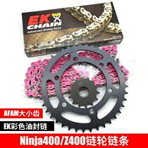 Suitable for Kawasaki Ninja400 Z400 sprockets chain EK Colour oil seal chain Import AFAM Size dental disc