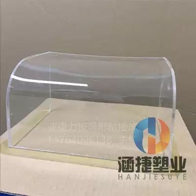 Acrylic plate custom plexiglass sheet cutting processing dust cover display box custom transparent box