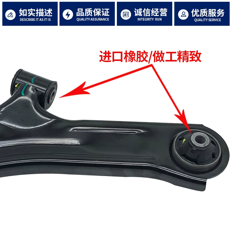 Подходящий для Tiida, Tiida LIVINA, Sunshine, Qashqai, Junyi, Venucia NV200, Sylphy, нижняя шарнирная подвеска рычага, треугольный рычаг