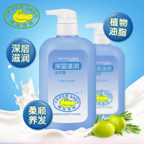 Croco baby Crocodile Baby Deep Moisturizing Shampoo Milk Bew Baby Children Adult Soft Hair Care 650g